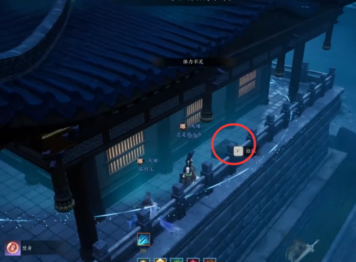 诛仙世界护塔破冥幻隐藏宝箱在哪5