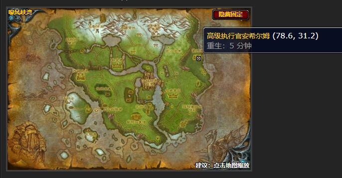 魔兽世界开始进攻任务在哪接_魔兽世界开始的终结在哪里