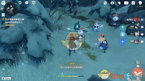 《原神》抢断成就怎么做2