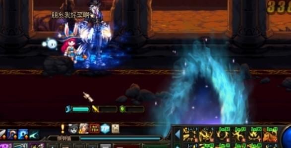 《DNF》骨龙依普利乌斯掉落道具一览1