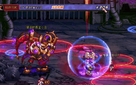 DNF王的摇篮怪物打法5