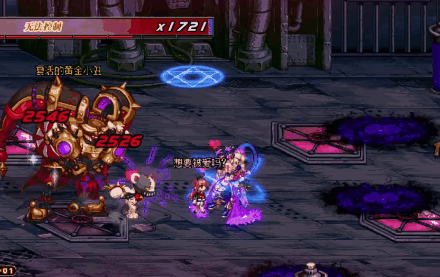 DNF王的摇篮怪物打法6