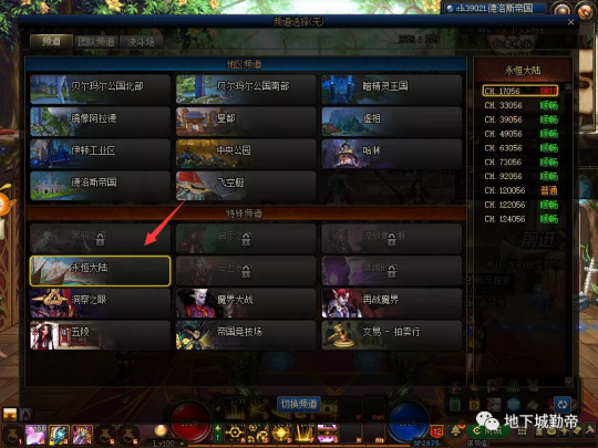 DNF搬砖打团全能装备有哪些2