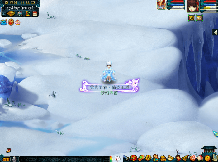 《梦幻西游》华服大赛攻略9