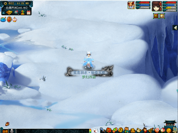 《梦幻西游》华服大赛攻略12