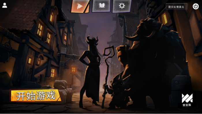 《刀塔霸业》复制流阵容攻略1