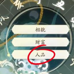 射雕丐帮棍完美天赋怎么选4