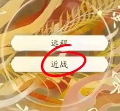 射雕丐帮棍完美天赋怎么选14