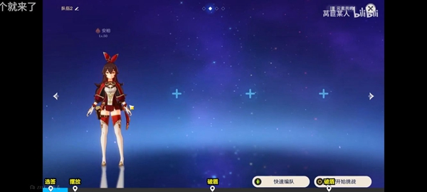 原神机关棋谭第四关怎么过5