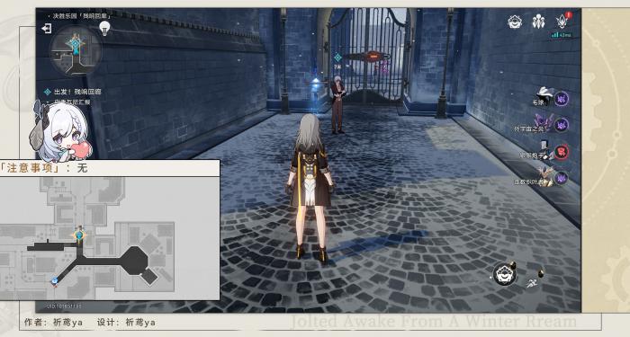 崩坏星穹铁道以太战线残响回廊篇攻略3