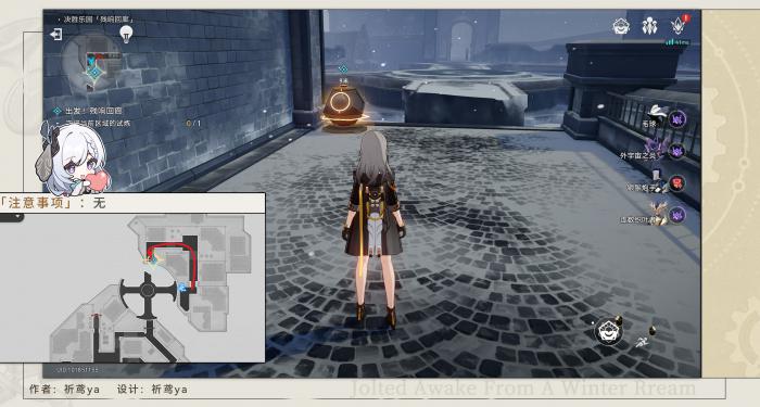 崩坏星穹铁道以太战线残响回廊篇攻略11