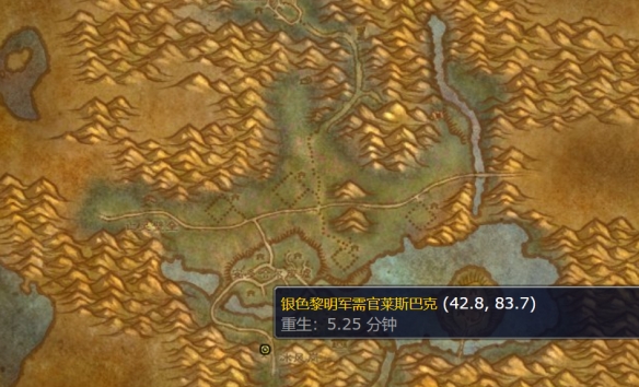 魔兽世界纪念服可口的魔法点心在哪买3