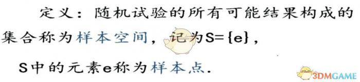 逆水寒高等数学装备重铸探讨_逆水寒重铸选错怎么找回