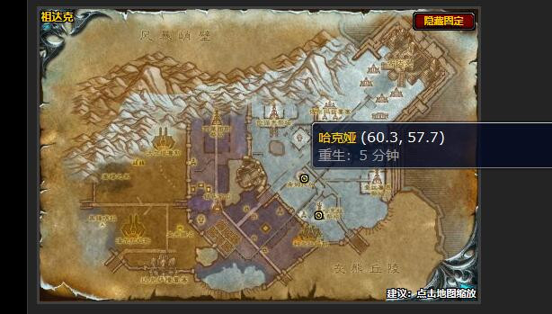 魔兽世界寻找风蛇女神任务攻略1