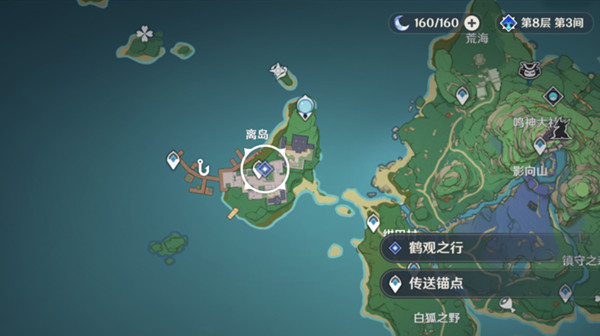 原神古时孤影鹤观之行任务怎么做3