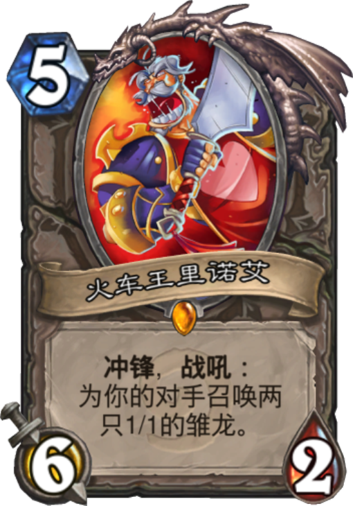 《炉石传说》TS战队预测要进荣誉室的五张卡2