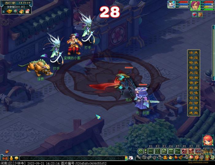 梦幻西游盛典巡游护长安攻略29