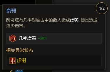 最后纪元神射药爆飞雷神BD怎么玩9