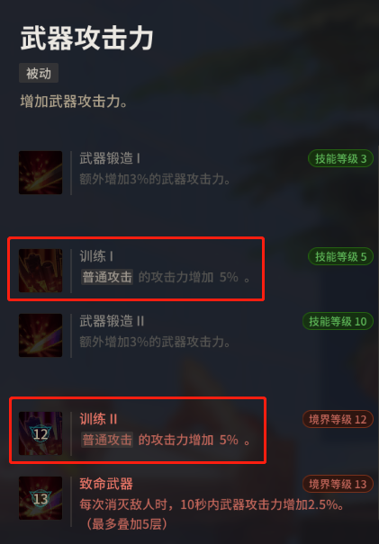 超激斗梦境铁拳连招怎么打15