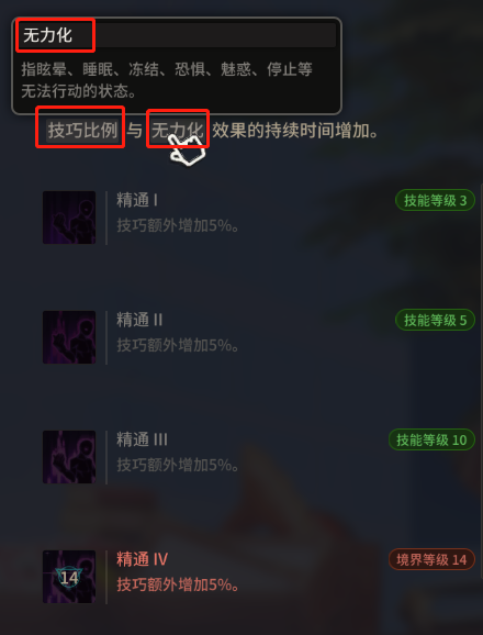 超激斗梦境铁拳连招怎么打16