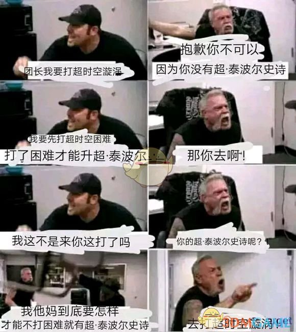 DNF超市空漩涡职业问题解答_dnf超时空漩涡刷新时间是几点