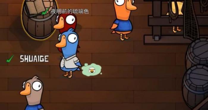 鹅鸭杀放屁按键是哪个2