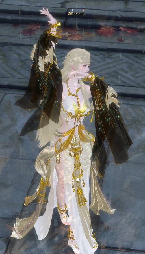 逆水寒巴蛇时装染色拉条分享4