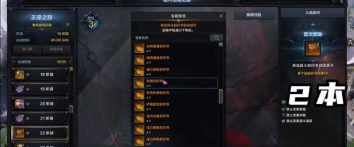 命运方舟金怨恨白嫖方法1