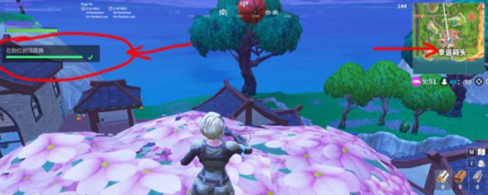 堡垒之夜粉红树顶在哪1