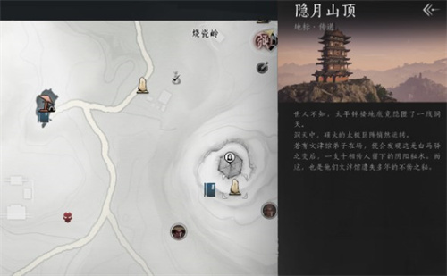 燕云十六声煞地神打法攻略1