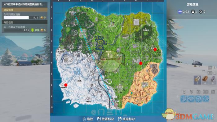 《堡垒之夜》第七赛季挑战任务攻略合集25