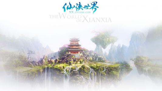 《仙侠世界》快速升级1