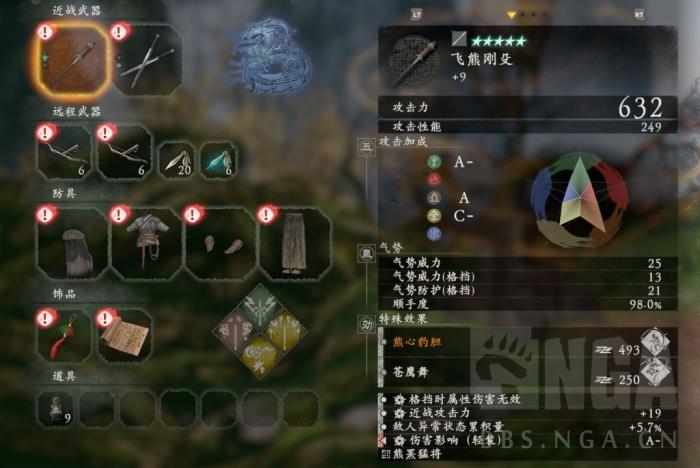 卧龙苍天陨落绝脉流怎么玩1