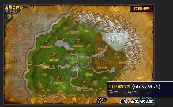 魔兽世界治疗用的玫瑰任务怎么做2