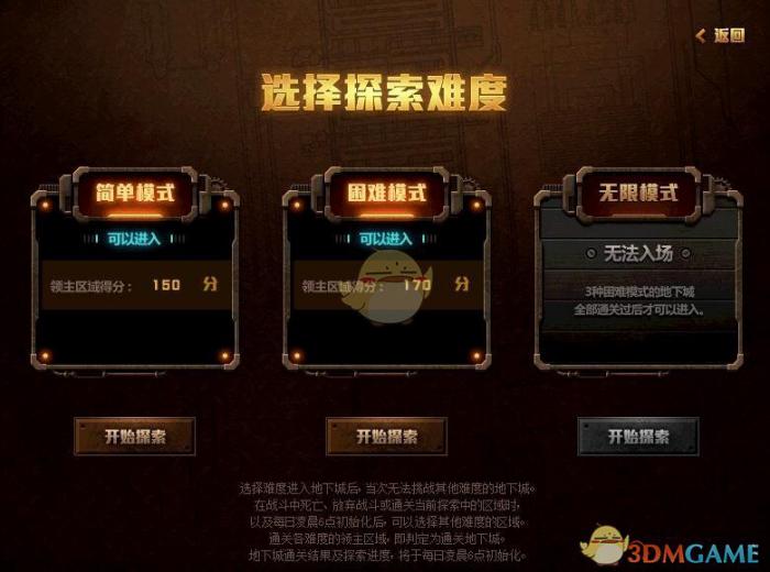 DNF奇迹圣杯数量_奇迹之杯适合谁