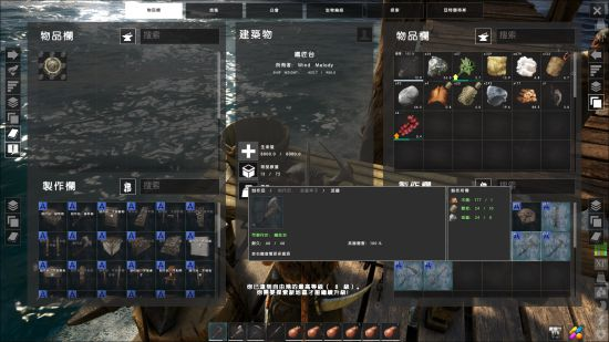 《ATLAS》新手启航准备流程12