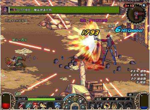 《DNF》过于强力被删除的技能4