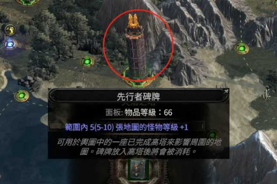 流放之路2怎么提高异界爆率2