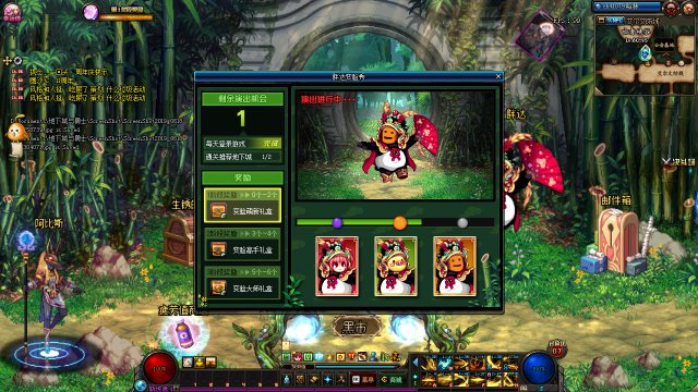 《DNF》胖达变脸秀正确翻牌技巧3