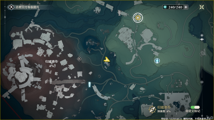 鸣潮刺玫菇变珠在哪1