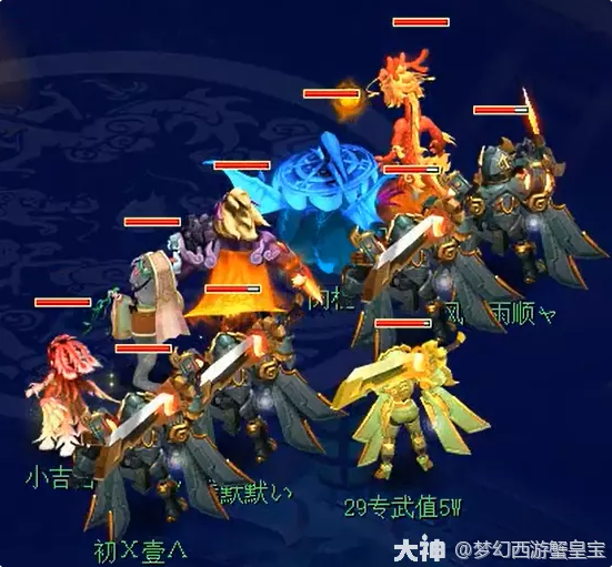 梦幻西游五开天机城宝藏攻略1