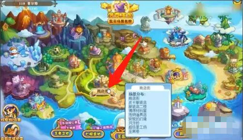 洛克王国换表情_洛克王国角色的表情怎么变