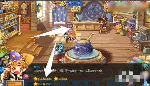 洛克王国怎么换表情3