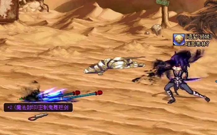 《DNF》最适合圣诞武器装扮的职业盘点4