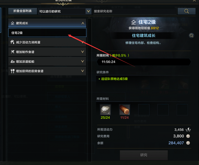 命运方舟伐木材料_命运方舟金价 命运方舟伐木材料_命运方舟金价
