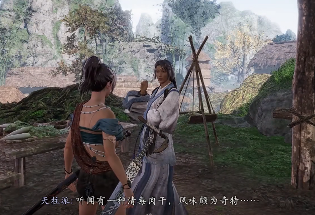 卧龙苍天陨落下酒菜任务攻略1