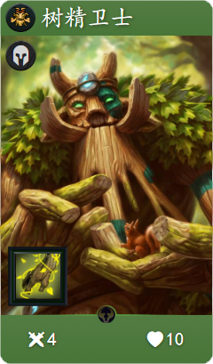 Artifact各色强力普通卡牌盘点_artifact最强卡组 Artifact各色强力普通卡牌盘点_artifact最强卡组