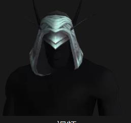 魔兽世界正途兜帽_魔兽世界挑战兜帽