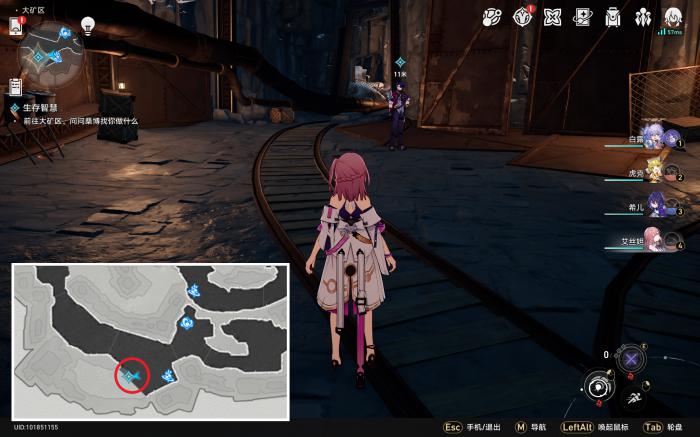 崩坏星穹铁道生存的智慧任务攻略3