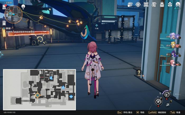 崩坏星穹铁道解雇任务攻略11